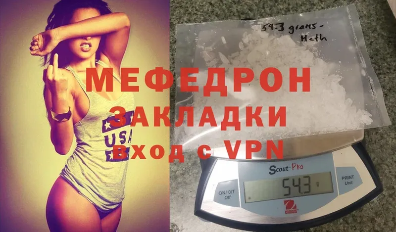 ссылка на мегу рабочий сайт  Андреаполь  МЕФ mephedrone 